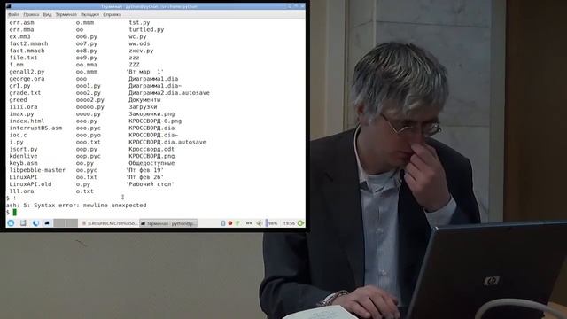 [UNИХ] Программное обеспечение GNU/Linux — 05: Работа в командной строке (2017-11-01) смотреть онлайн