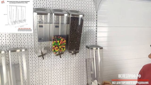 Настенная подставка для гравитационных контейнеров DIAMOND WALL TRIO. смотреть онлайн