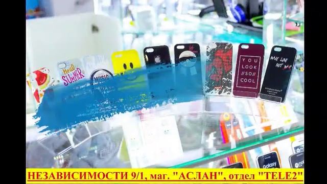 Новогодняя акция от BeeOnline смотреть онлайн