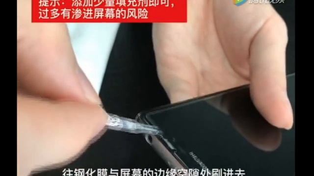 White Filling Liquid Guide смотреть онлайн