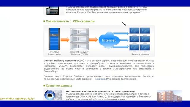 бродкастер смотреть онлайн