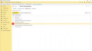 Как загрузить или выгрузить данные из 1с в формате xml