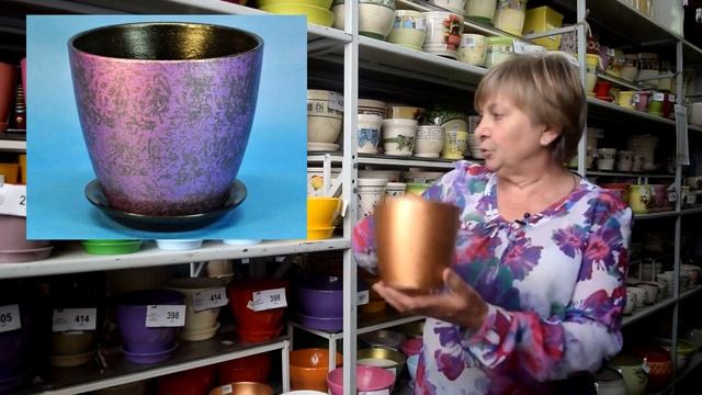 Керамические цветочные горшки Сады Аурики смотреть онлайн
