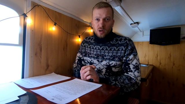 Про Тахограф