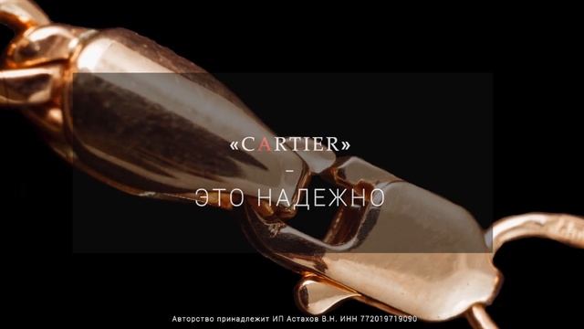 Авторская золотая цепочка из белого и красного золота ИП Астахов ВН (16 гр., 60 см., 585 проба) смотреть онлайн