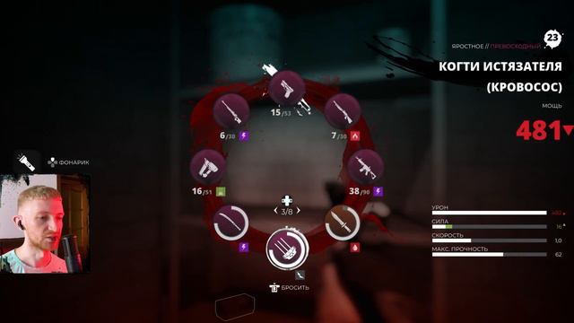 Dead Island 2 🎮 Прохождение 14 | Развязка по-голливудски смотреть онлайн