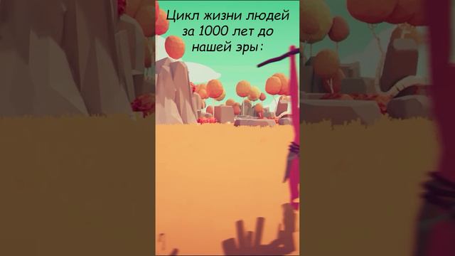 Мемы по играм №3 смотреть онлайн