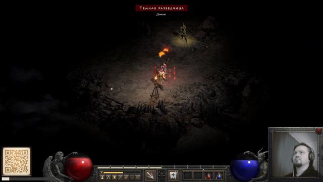 Diablo II Resurrected: Сестринский Погост - Часть 3 смотреть онлайн