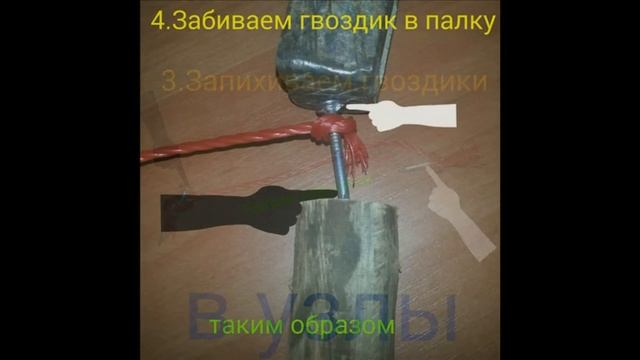 Нунчаки своими руками. Как сделать нунчаки? смотреть онлайн