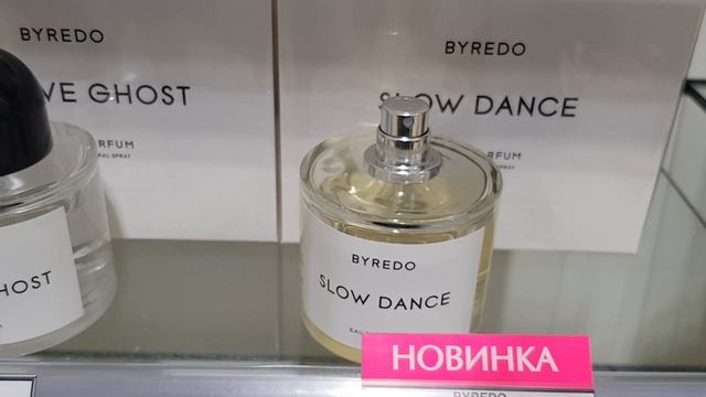 Byredo Slow Dance смотреть онлайн