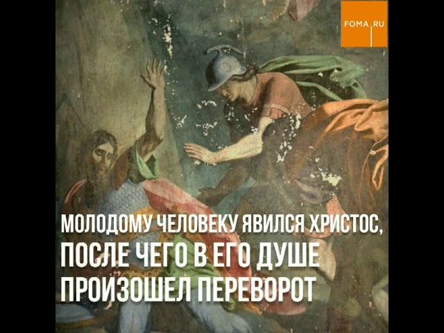Воспитанник Еврейской академии, который стал первоверховным апостолом смотреть онлайн