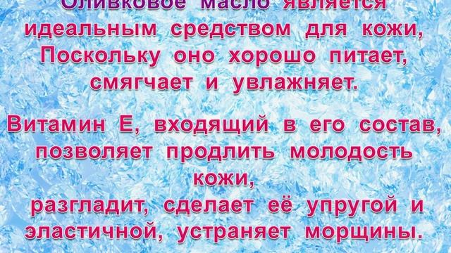 Секрет Красивой Здоровой кожи лица § Универсальная маска от прыщей, от угрей, от акне, от морщин смотреть онлайн