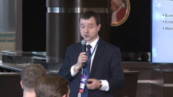 Боднарюк Выступление Digital Forum 2019