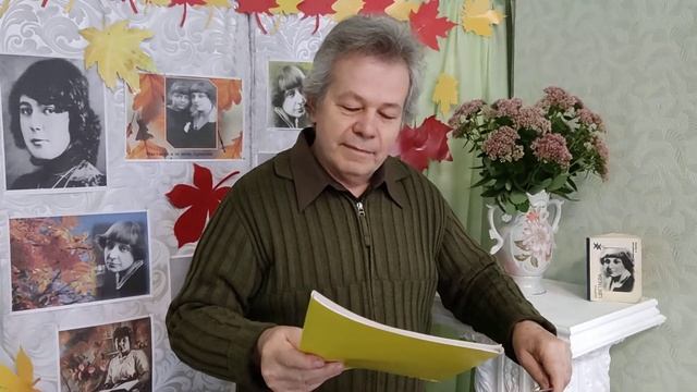 Стихотворение М. Цветаевой «Вот опять окно…» читает Александр Невидомый смотреть онлайн