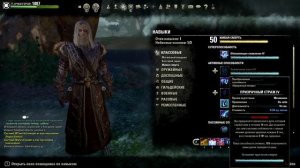 ТЕСО: ЛУЧШИЙ ТАНК - НЕКРОМАНТ [БИЛД/ГАЙД]