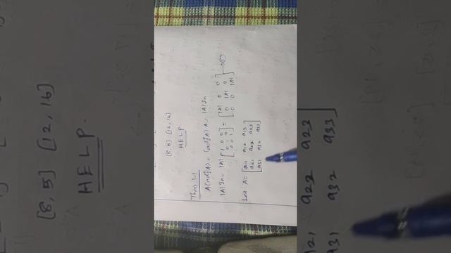 12 th std maths Them(1.1) смотреть онлайн