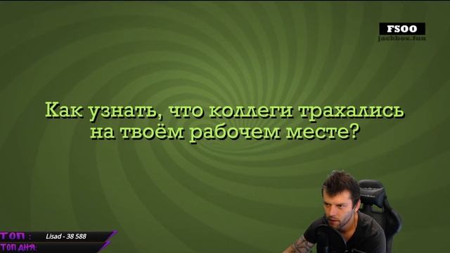Лучший Джекбокс на данный момент | The Jackbox Party Pack 3 - Стрим смотреть онлайн
