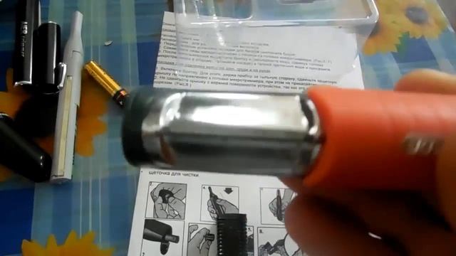 Бритва смотреть онлайн