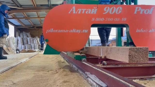 ПИЛИМ ДОСКУ