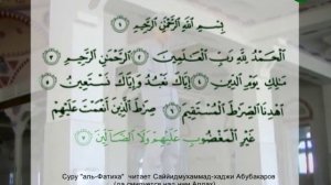 Намаз по мазхабу имама Шафии