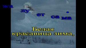 Ягодка Малинка   Божья Коровка   КАРАОКЕ