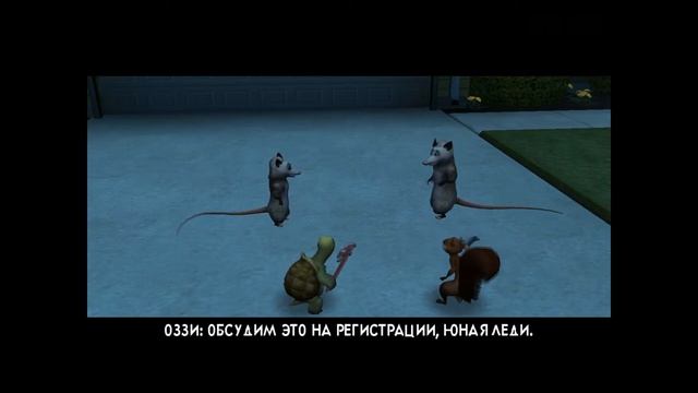 Лесная братва / Over the Hedge Прохождение игры серия 3 смотреть онлайн
