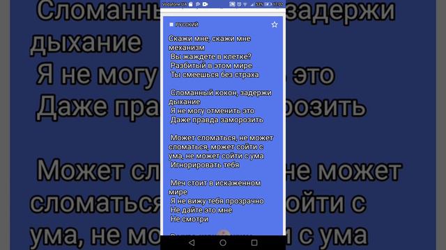 Как переводчик поёт Unravel токийский гуль 😂