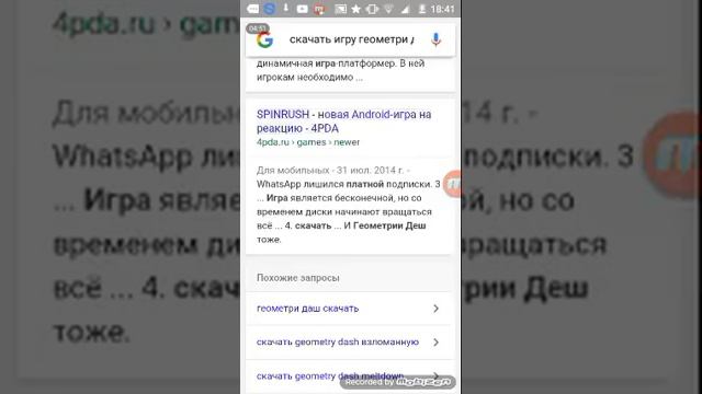 Как скачать платную игру бесплатно смотреть онлайн
