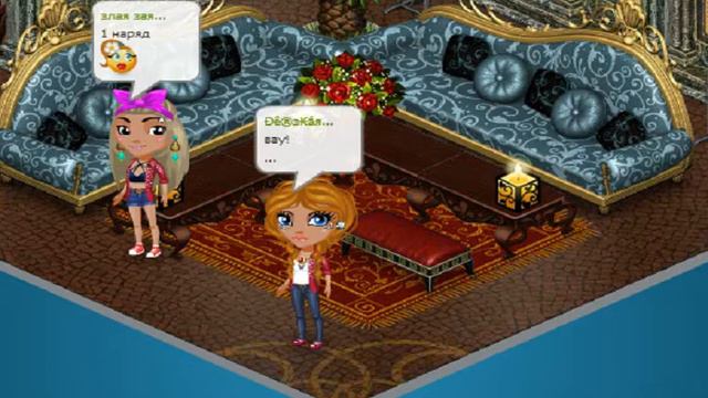 Сериал "Бедные или же богатые?"3 серия смотреть онлайн