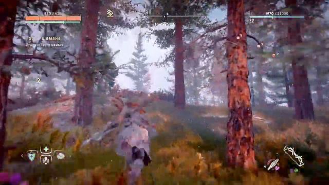 Прохождение Horizon Zero Dawn™: Complete Edition в 2021 году с igorila83. Глава 26. PS4. смотреть онлайн