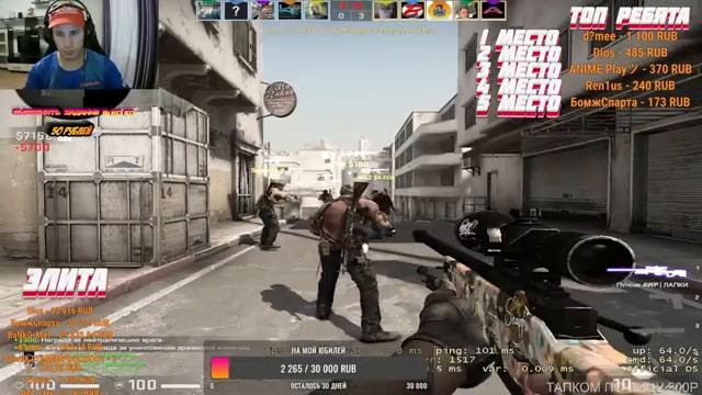?СТРИМ /ПО CS:GO /ПУТЬ ДО ГЛОБАЛА № 43 ? ЦЕЛЬ ДОБИТЬ 4к смотреть онлайн