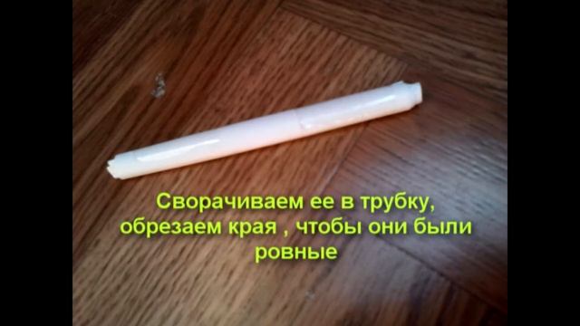 Как сделать пушку из бумаги смотреть онлайн