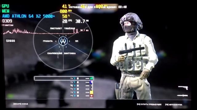 Тестируем сокет Am2 , компьютер для танков!