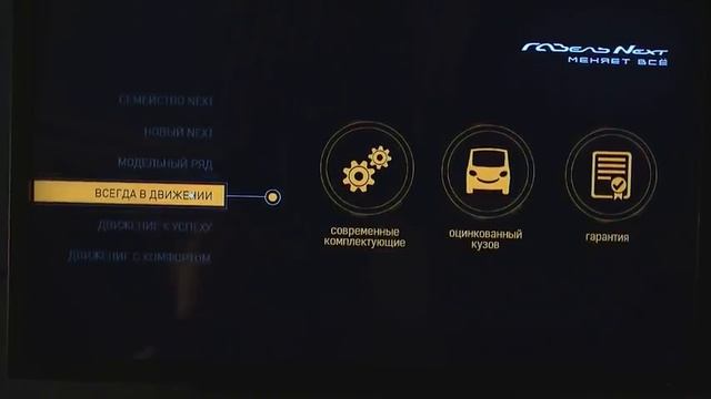 ГАЗель NEXT: фургон, комби, автобус смотреть онлайн