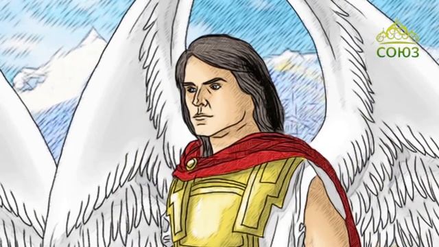 Мульткалендарь 21 ноября Собор Архистратига Михаила и прочих Небесных Сил бесплотных. смотреть онлайн