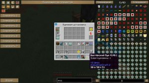 Гайд Майнкрафт. Буровые установки Buildcraft и Industrialcraft 2. Карьер. Крафт. Обзор. Ньюансы