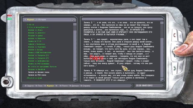 Впервые улучшаю артефакт! S.T.A.L.K.E.R NLC 7 Build 3.8.1 №128