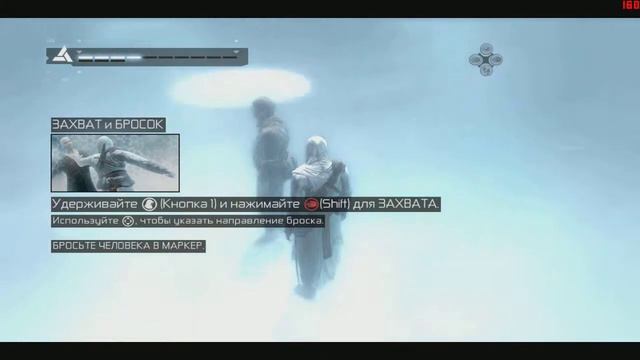 Assassin`s Creed[1 часть обучение первая миссия] смотреть онлайн