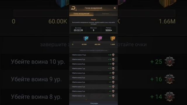 Как играть в игру и правильно развиваться Last Shelter: Survival смотреть онлайн