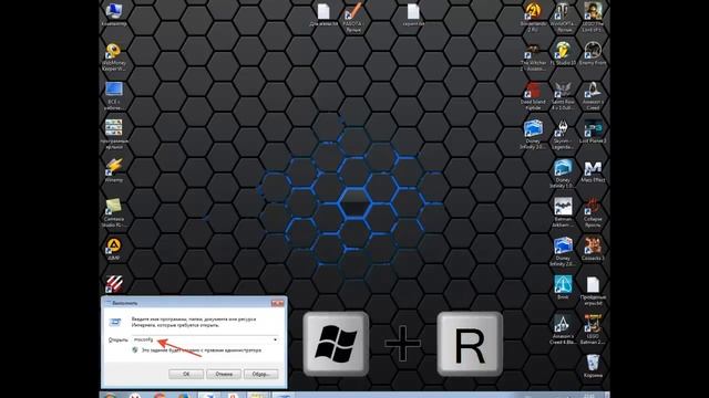 Как удалить старый виндовс после установки нового
