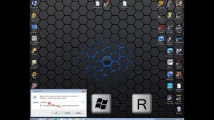 Как удалить старый виндовс после установки нового