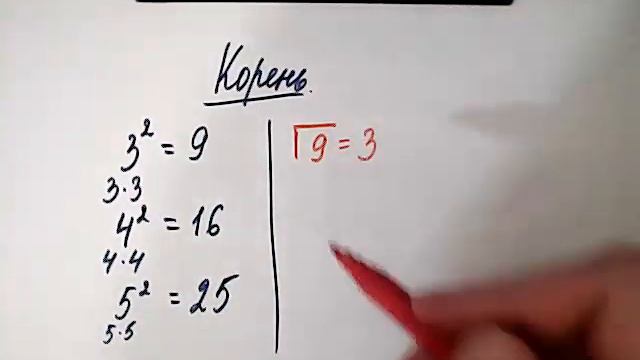 1)Курс 2. Урок 1 Корень Видео 1 смотреть онлайн