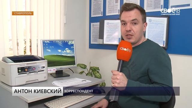 Ставропольские налоговики напомнили о сроках сдачи декларации о доходах. смотреть онлайн