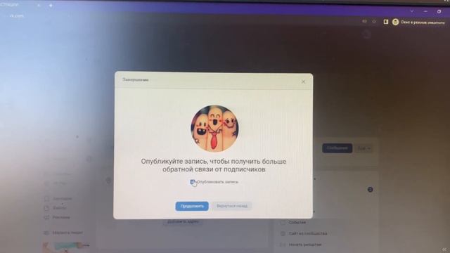 Ведение группы ВКОНТАКТЕ смотреть онлайн