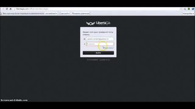 Регистрация в Libertagia Com на русском языке