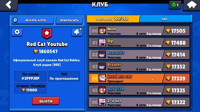 Прикольные бои и Новый бравлер ЛУ в игре Бравл Старс | Brawl Stars Supercell | Мои достижения в БС смотреть онлайн