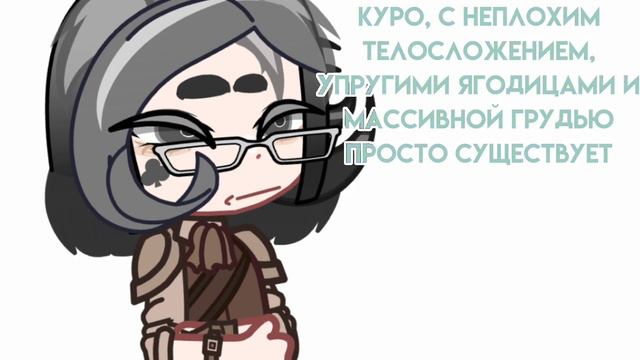 дай мне посмотреть. | ау || куромаку, николь | смотреть онлайн