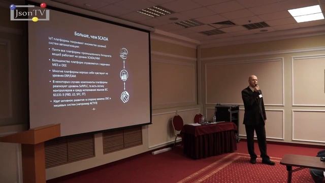 Виктор Поляков, Tibbo Systems. Выживут ли SCADA в мире IoT смотреть онлайн