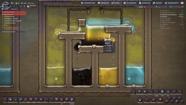 Oxygen Not Included: Некоторые тонкости игры