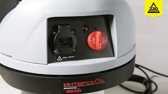 Обзор Пылесос ИНТЕРСКОЛ ПУ-45/1400 смотреть онлайн